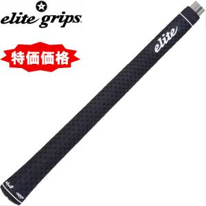 elite grips（エリートグリップ） スタンダードパターン S40 elite