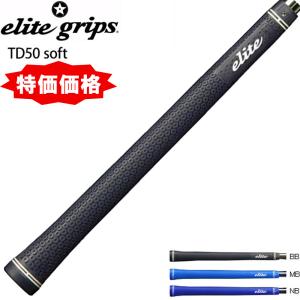 elite grips（エリートグリップ） X360°ラバー グリップ M58/M60