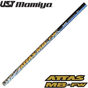 UST Mamiya 数量限定カラー USTマミヤ ATTAS MB HY PINK アッタス MB