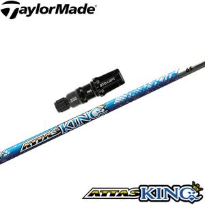 スリクソンZX用互換スリーブ付きシャフト USTマミヤ ATTAS13 アッタス