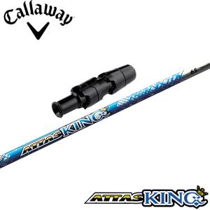 タイトリストFW用互換スリーブ付きシャフト USTマミヤ アッタス キング