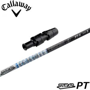 GRAPHITE DESIGN（グラファイトデザイン） スリクソン用スリーブ付