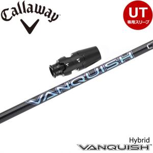 浦大輔監修 キャロウェイ用スリーブ付シャフト STUN GOLF PROTOSTEGA