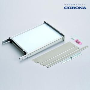 ウィンドエアコン用 テラス窓用取付枠 コロナ CORONA [WT-9] CW用 高さ