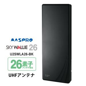 マスプロ（MASPRO） UBCBW45SS 25・35・45dB型UHF・BS・CSブースター