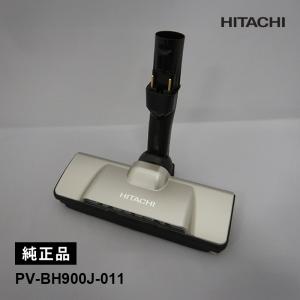 日立（HITACHI） 純正品 交換用 部品 掃除機用スイクチD-DP28クミ(N