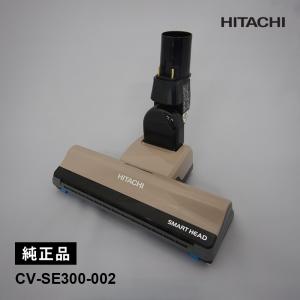 日立（HITACHI） 純正品 交換用 部品 掃除機用 スイクチ D-AP50クミ