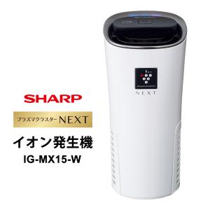 SHARP（シャープ） イオン発生機 IG-MX15-B ブラック ポータブル空気