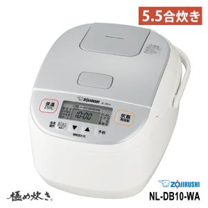 象印 マイコン炊飯ジャー 極め炊き 5合炊き NL-DB10-WA ( 1台 )/ 象印