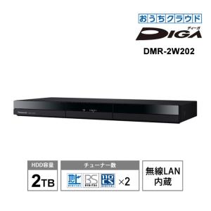DIGA [箱破損 または 箱汚れ品]Panasonic ディーガ DMR-2W202 : 中古