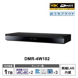Panasonic DMR-4TS204 DIGA ブルーレイ、DVDレコーダー本体 - 最安値