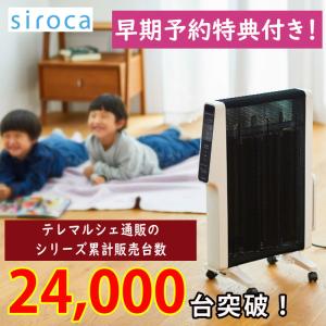 moku. コンベクターヒーター(パネルヒーター) ここぽか 800W MCH-0802