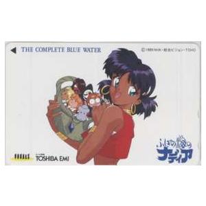 トイカード】ふしぎの海のナディア 貞本義行 グランディス サンソン