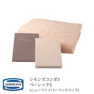 SIMMONS（シモンズ） シモンズベッド ボックスシーツ クィーンサイズ Q