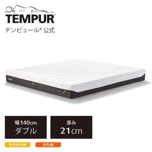 テンピュール（TEMPUR） マットレス プロ プラス 厚み25cm シングル
