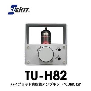 TU-H82 ELEKIT エレキット ハイブリッド真空管アンプキット