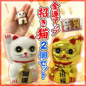 招き猫2体セット招福万来 台座・屏風付き : Toys雑貨SUZUYA - 通販