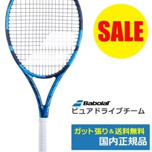 Babolat（バボラ） ピュアアエロ PURE AERO（2022年モデル） / 国内