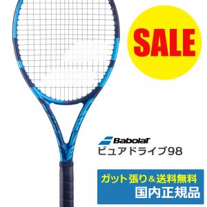 Babolat（バボラ） ピュアアエロ PURE AERO（2022年モデル） / 国内