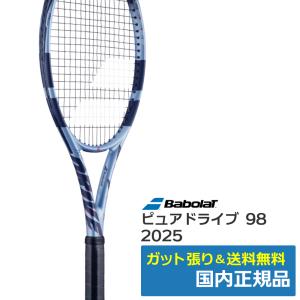 Babolat（バボラ） ピュアドライブ ウィンブルドン (2024年)PURE DRIVE