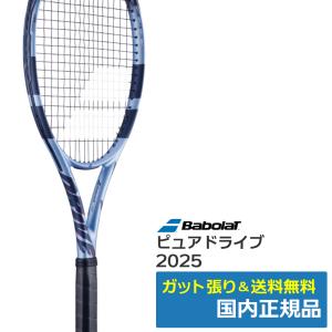 Babolat（バボラ） ピュアアエロ PURE AERO（2022年モデル） / 国内