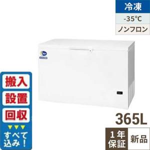 ダイレイ 超低温冷凍ストッカーの通販ならテンポスドットコム