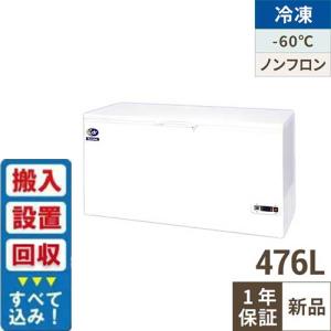 ダイレイ 超低温冷凍ストッカーの通販ならテンポスドットコム