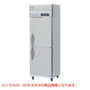 HCR-63A ホシザキ 恒温高湿庫(エアー冷却方式)｜テンポスドットコム
