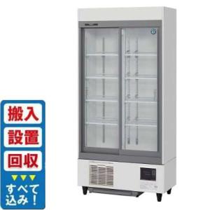 ホシザキ 冷蔵リーチインショーケース | テンポスドットコム通販サイト