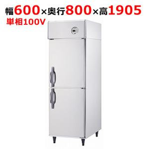 縦型冷蔵庫・冷凍庫2ドア650mm幅 冷凍冷蔵庫の通販ならテンポスドットコム