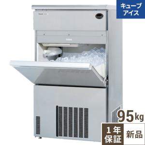 SIM-AS9500【パナソニック】キューブアイス製氷機95kg 幅700×奥行500