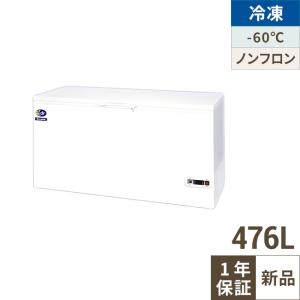 冷凍ストッカー