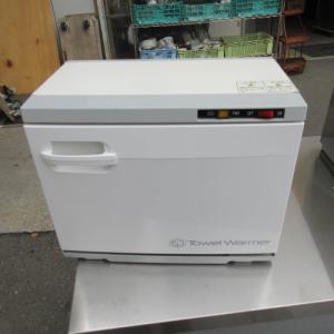 中古タオルウォーマーの通販ならテンポスドットコム