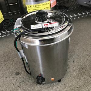 SIS/エスアイエス 業務用 湯煎式スープジャー/スープウォーマー/スープ