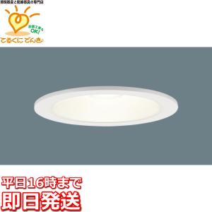 在庫品 LGD1200LLE1 パナソニック 埋込穴φ125 LEDベースダウンライト
