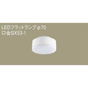 在庫品 LLD2000LCE1 パナソニック LED 電球色 LEDフラットランプ 拡散
