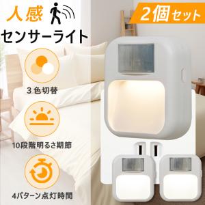 DAIKO（ダイコー） DAIKO LED足元灯 電球色 非調光タイプ 0.1W 1個用