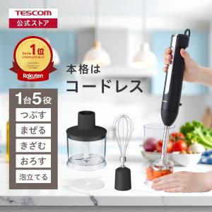 Panasonic（パナソニック） MX-153P-W 業務用ミキサー（樹脂容器タイプ