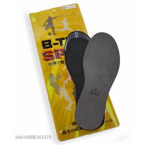 BALANCE工房 バランス工房 B-TR SP-X2 ビートレ インソール（中敷）三