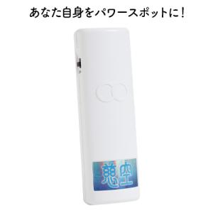 生体エネルギー応用商品 「命慧 しらべ」 : 信州健康倶楽部Yahoo!店