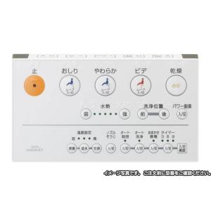 TOTO TCM1412 ウォシュレットリモコン 2010 ウォシュレットGG3 TCF9431