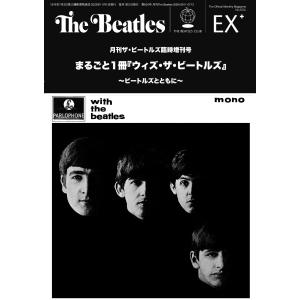 アナログ・レコード “BEATLES FOR SALE” : ビートルズ・ショップ Let