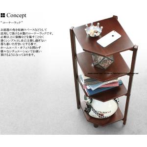 コーナーシェルフ 4段 コーナーラック 木製 おしゃれ 北欧