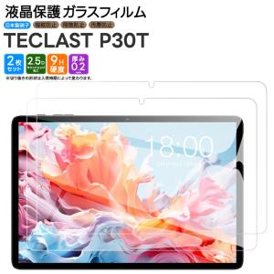 TECLAST TECLAST P30T フィルム Android 14タブレット 10.1インチ