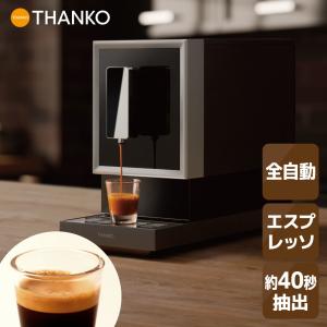 デロンギ（DeLonghi） デロンギ・エスプレッソマシン ECO310W