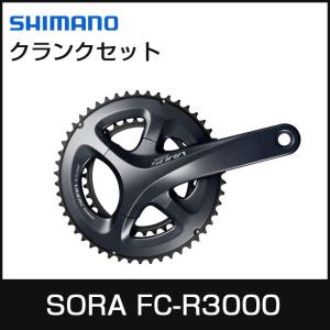 シマノ（SHIMANO） FC-R3000 ソラ SORA ロードクランクセット 2x9速