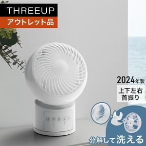 ドウシシャ 電気 照明 14畳 シーリングライト 調色 昼光色〜昼白色