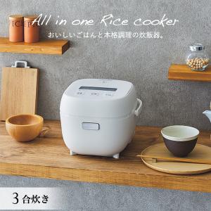 炊きたて 炊飯器 3合炊き 一人暮らし用 タイガー おしゃれ お手入れ 2