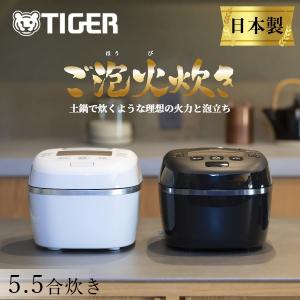 ☆2024年モデル☆ 象印 圧力IH炊飯ジャー 極め炊き 5.5合炊き スレート