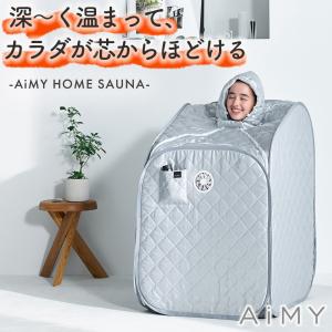 メーカー直送】ノイフルス NH-001 ホームサウナ SPA 【自宅サウナ 家庭